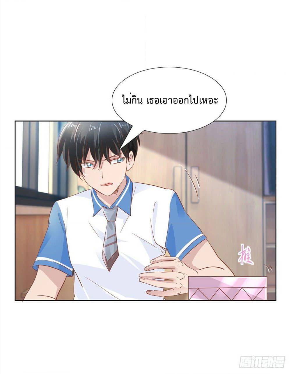 อ่านมังงะ การ์ตูน